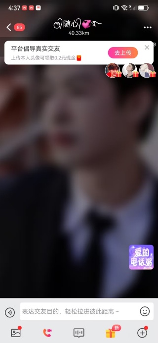 ����app����