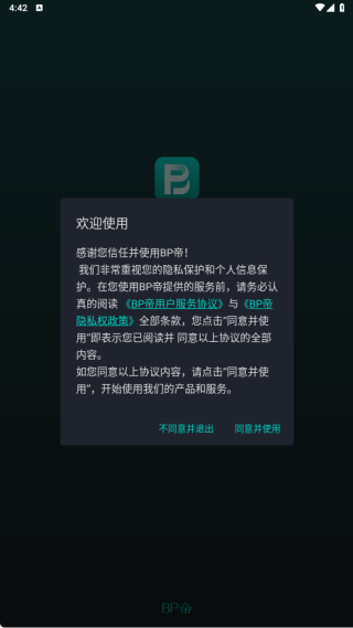 BP��app����