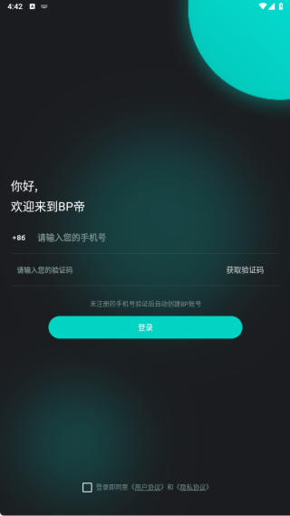 BP��app����