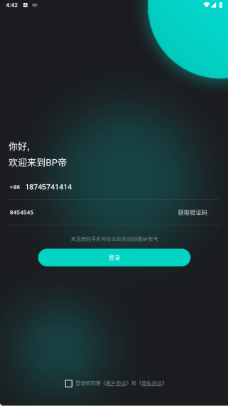 BP��app����