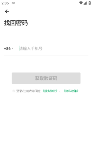 �����������Ž�ϵͳapp