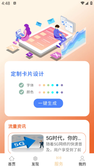 ���������app����