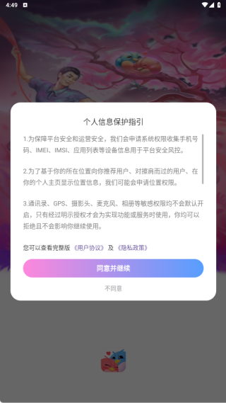 ����app����