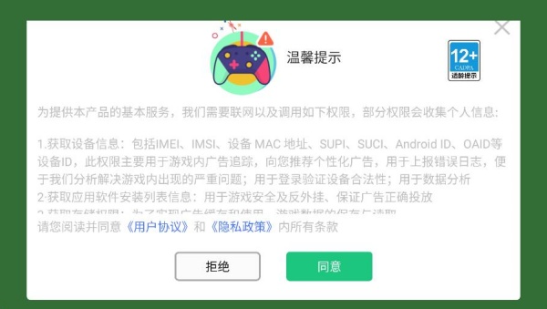 卡车司机模拟驾驶 卡车司机模拟驾驶