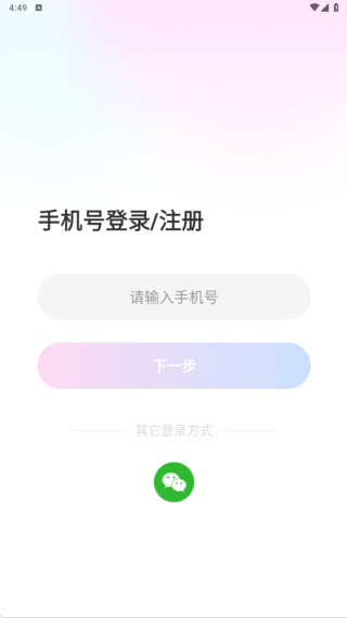 ����app����