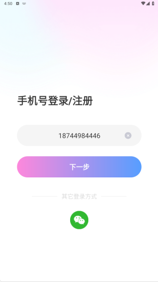 ����app����