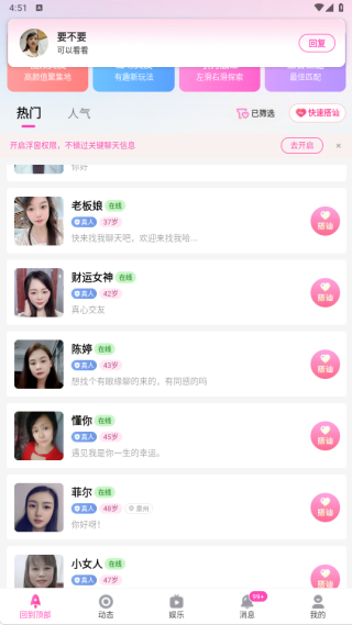 ����app����