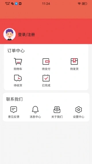 超值荟app下载 超值荟app下载