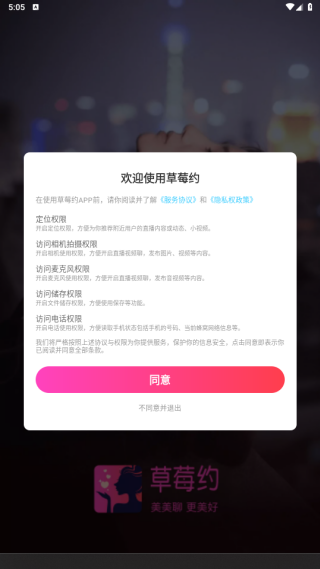 ��ݮԼ��������