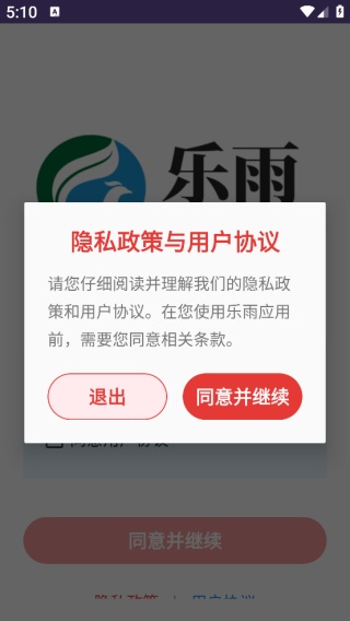 ����app����