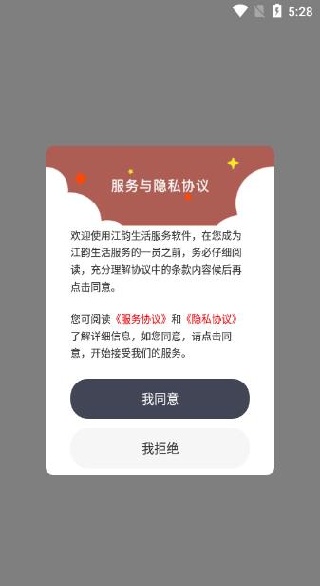 �����������ʦ����app����