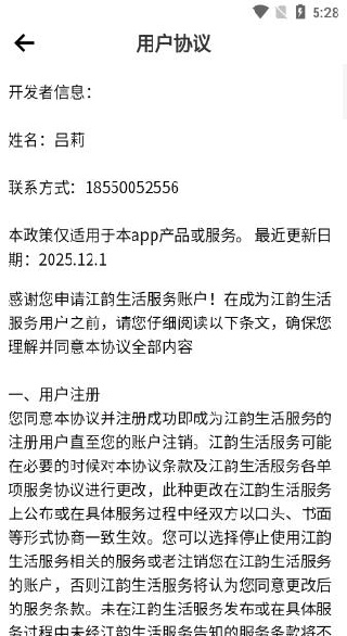 �����������ʦ����app����