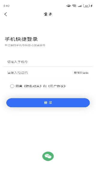 帮你代驾软件下载 帮你代驾软件下载