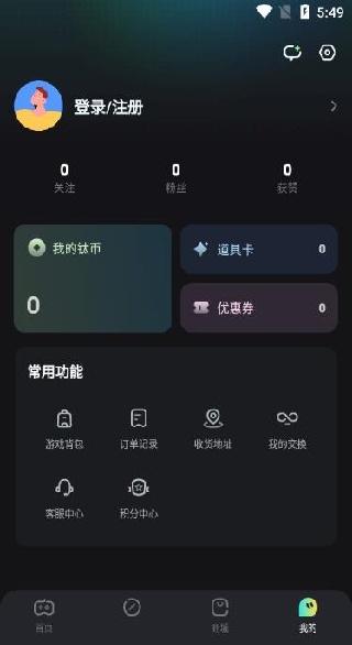 趣玩矩阵app下载 趣玩矩阵app下载