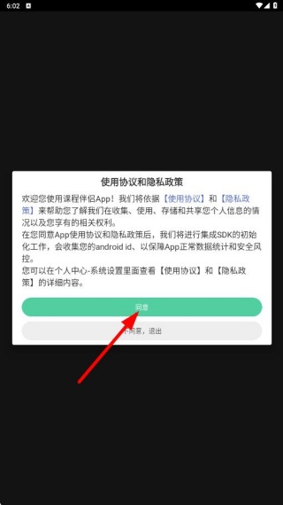 ��Ľ�ογ̰���app���ذ�װ