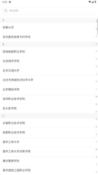 ��Ľ�ογ̰���app���ذ�װ