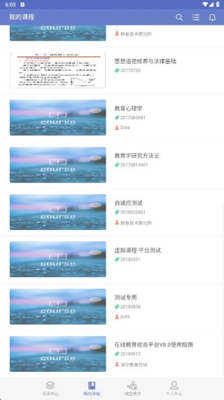 ��Ľ�ογ̰���app���ذ�װ