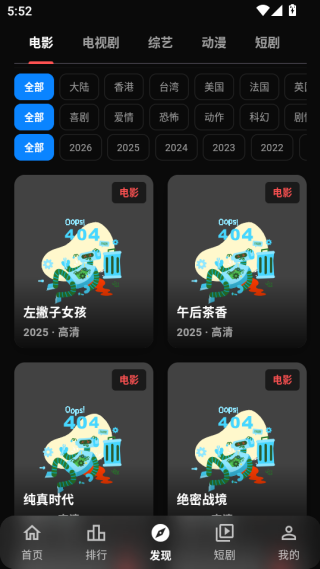 小豆视界app下载 小豆视界app下载