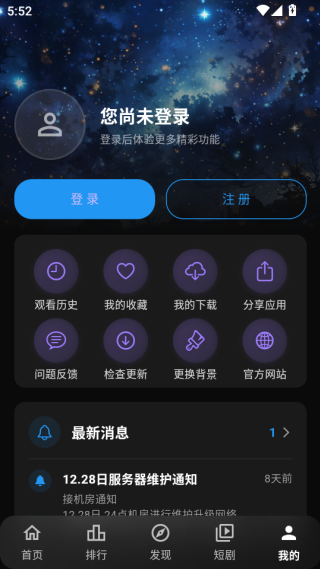小豆视界app下载 小豆视界app下载