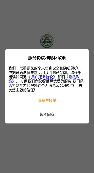 �������˾����app����