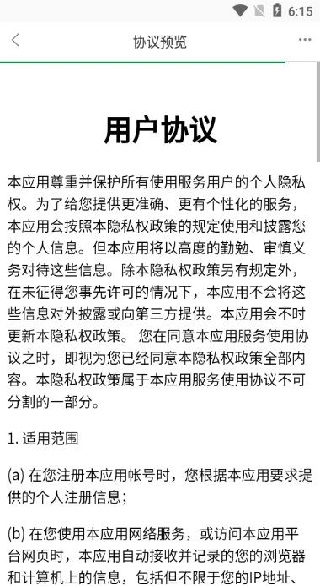 �������˾����app����