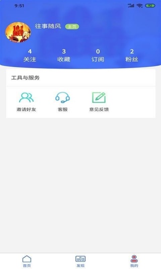 采智软件下载 采智软件下载