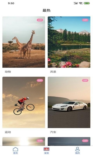 采智软件下载 采智软件下载