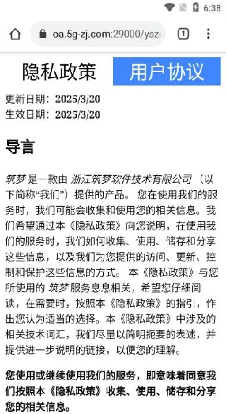 ����app����