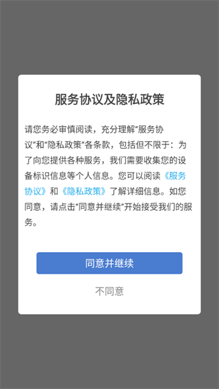 PDF朗读器 PDF朗读器
