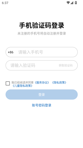 欧姆龙动态软件下载 欧姆龙动态软件下载
