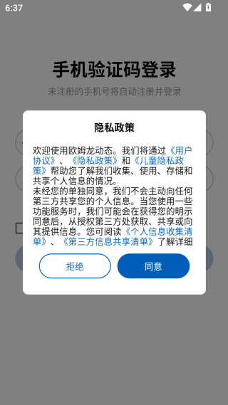 欧姆龙动态软件下载 欧姆龙动态软件下载