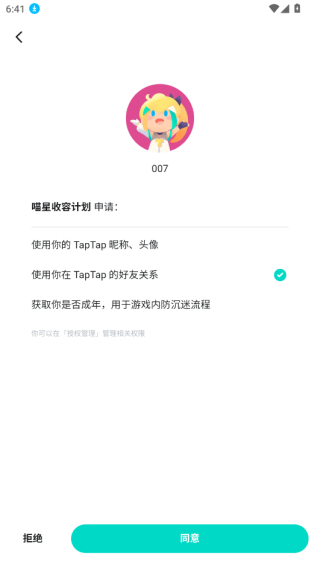 喵星收容计划游戏下载 喵星收容计划游戏下载