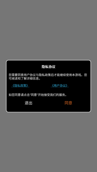 喵星收容计划游戏下载 喵星收容计划游戏下载