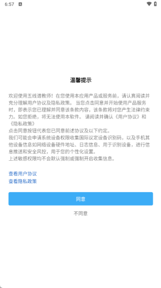 �����׽�ʦ��������