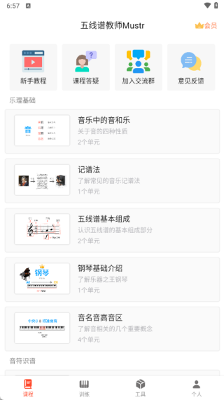 �����׽�ʦ��������