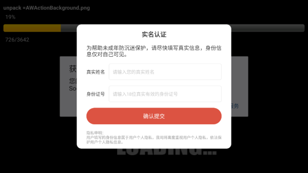 暴力足球(Head Soccer)游戏下载 暴力足球(Head Soccer)游戏下载