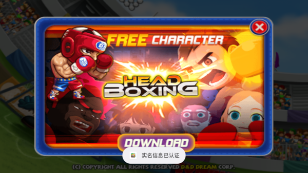 暴力足球(Head Soccer)游戏下载 暴力足球(Head Soccer)游戏下载