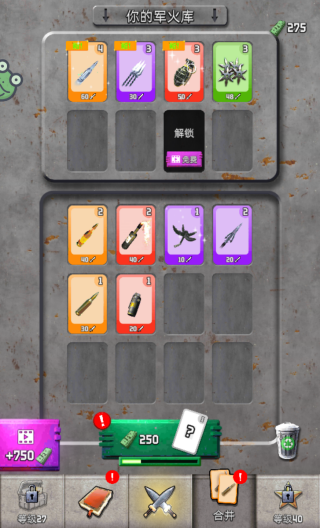 ���޲�������Ϸ����