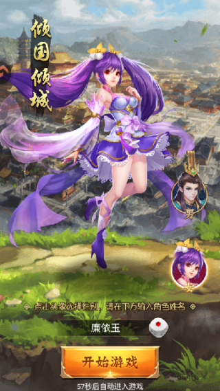 牌兵布阵手机版下载 牌兵布阵手机版下载