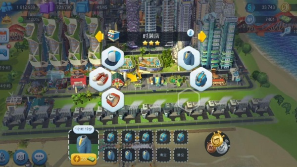 模拟城市我是市长2026最新版下载 模拟城市我是市长2026最新版下载