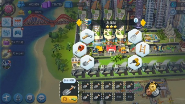 模拟城市我是市长2026最新版下载 模拟城市我是市长2026最新版下载