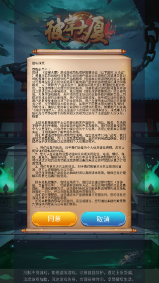 彼岸大厦游戏下载 彼岸大厦游戏下载