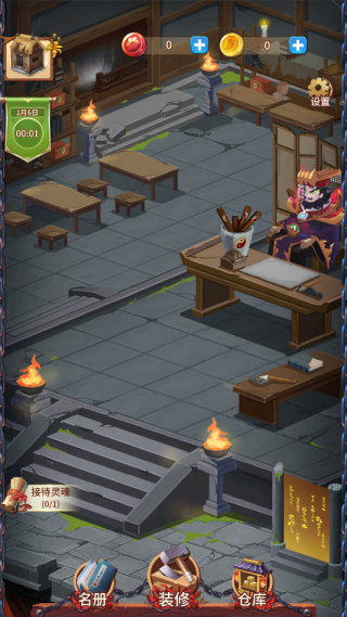 彼岸大厦游戏下载 彼岸大厦游戏下载