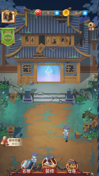 彼岸大厦游戏下载 彼岸大厦游戏下载