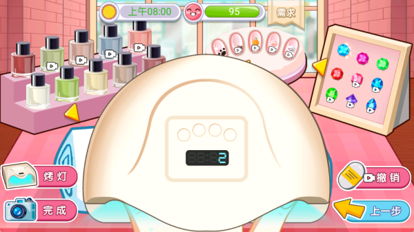 素人变样日记游戏下载 素人变样日记游戏下载