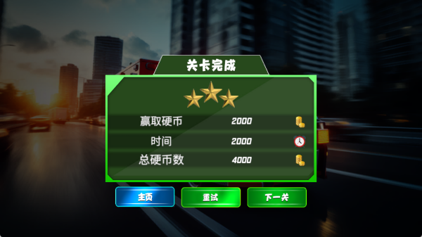 救护车极速飞驰游戏下载 救护车极速飞驰游戏下载