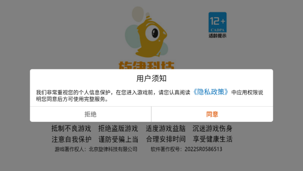 黎明勇士危机游戏下载 黎明勇士危机游戏下载