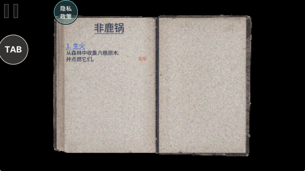 怪兽猎人世界游戏下载 怪兽猎人世界游戏下载