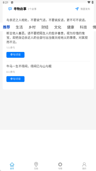 突发软件下载 突发软件下载