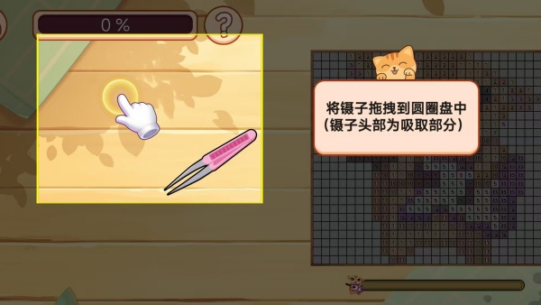 DIY手工拼豆填色游戏下载 DIY手工拼豆填色游戏下载